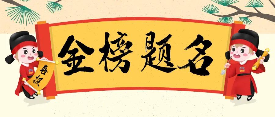 自然資源部重點實驗室綜合論證結果公布，蒼穹數(shù)碼共建項目獲金榜題名！