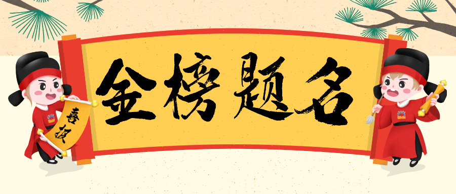 蒼穹數(shù)碼成功入圍2021地理信息產(chǎn)業(yè)百?gòu)?qiáng)企業(yè)榜單！