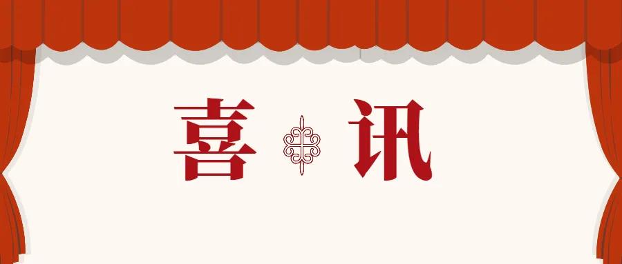 “蒼穹國土空間基礎(chǔ)信息平臺”入圍《2022年測繪地理信息自主創(chuàng)新產(chǎn)品目錄》！