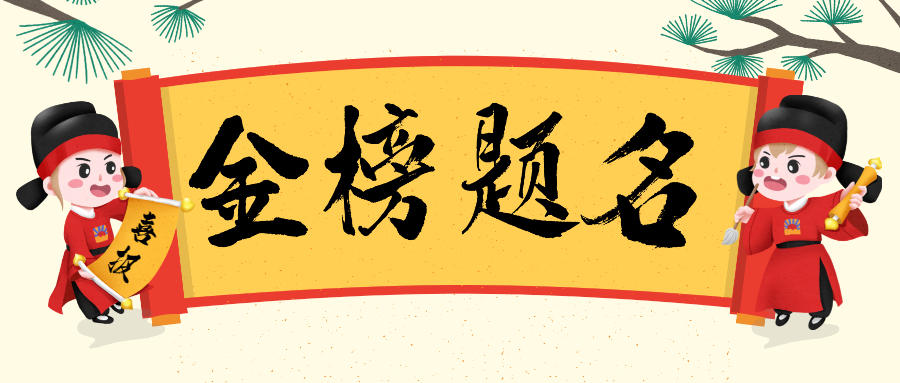 重磅！蒼穹數(shù)碼入圍中國測繪學(xué)會三項(xiàng)大獎(jiǎng)評選結(jié)果公示名單！